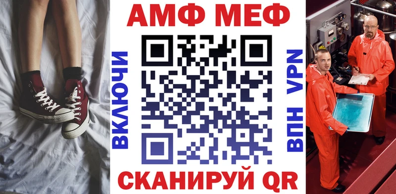 цена наркотик  мега зеркало  АМФ 97%  Лениногорск 