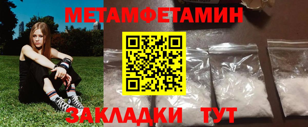 Лениногорск  Amphetamine VHQ  АМФ  Вход с VPN 