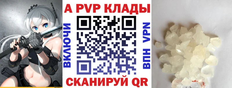 hydra рабочий сайт Лениногорск Alpha-PVP Crystall
