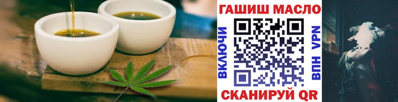 blacksprut сайт  Лениногорск  Canna-Cookies марихуана 