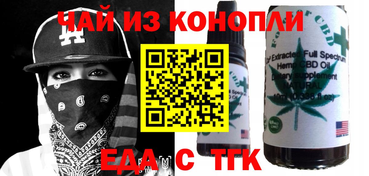 Марихуана  ГАШ  Кокаин  Меф кристаллы  Героин  Лениногорск  Вход с VPN 