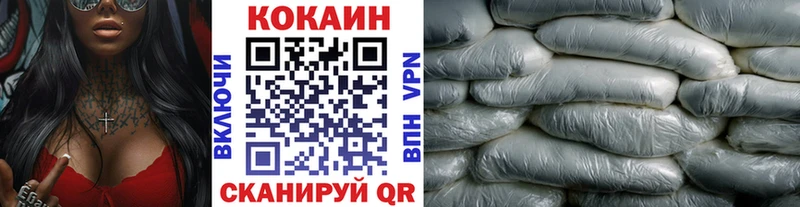 наркота  Лениногорск  mega маркетплейс  Cocaine 99% 