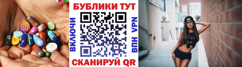 Экстази таблы  Лениногорск 