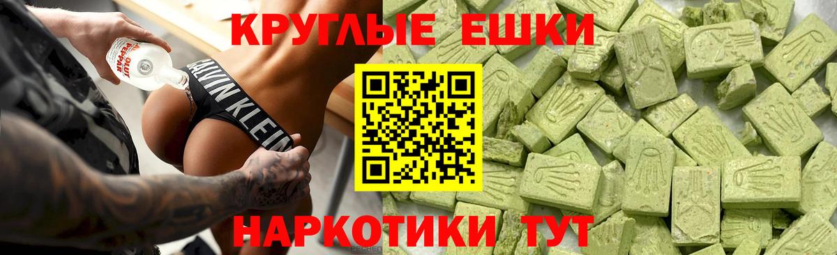 ЭКСТАЗИ TESLA Лениногорск