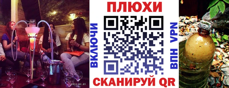 ГАШИШ гарик  mega   Лениногорск 