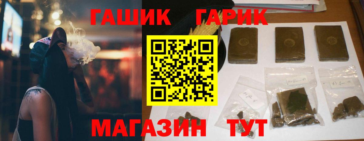 Лениногорск  Гашиш гарик  Гашиш AMNESIA HAZE  Вход с VPN 