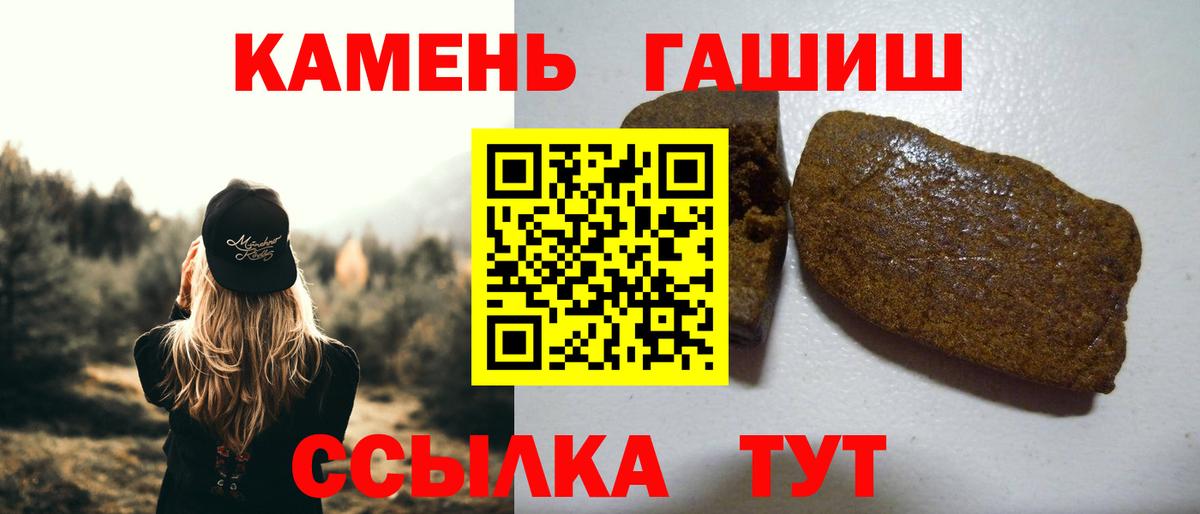 ГАШИШ AMNESIA HAZE Лениногорск