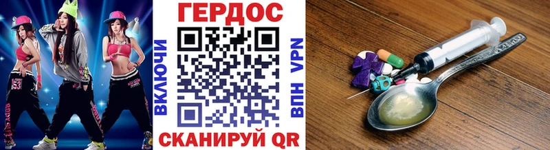 Героин Афган  хочу   Лениногорск 