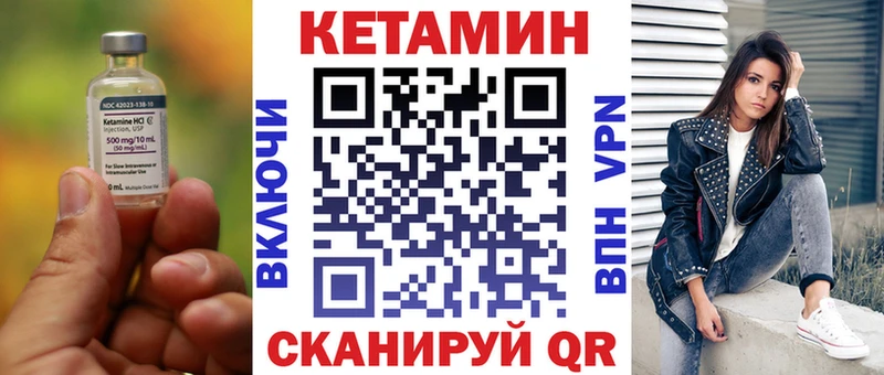 КЕТАМИН ketamine  цена наркотик  Лениногорск 