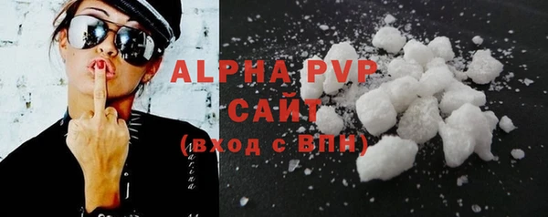 винт Алексеевка