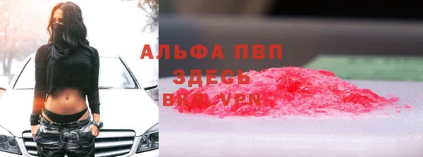 первитин Алзамай