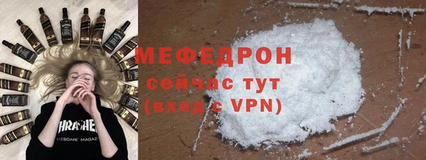 эйфоретик Алексин
