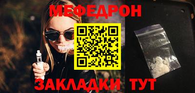 стаф Кимры