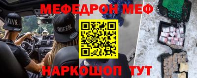 каннабис Кингисепп
