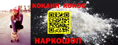 каннабис Кингисепп