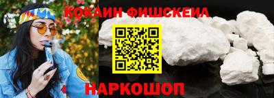 ALPHA-PVP Кинель