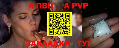 ALPHA-PVP Кинель