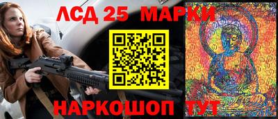 каннабис Кингисепп