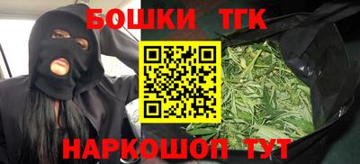 каннабис Кингисепп