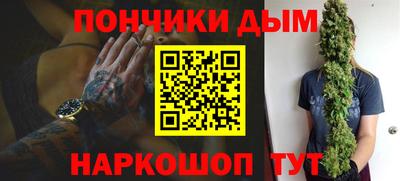 каннабис Кингисепп