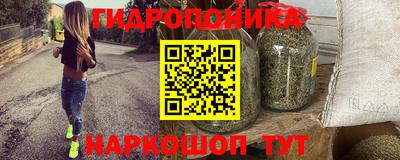 каннабис Кингисепп
