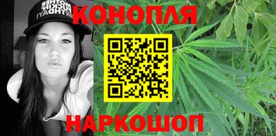 каннабис Кингисепп