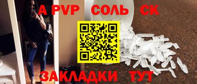 каннабис Кингисепп