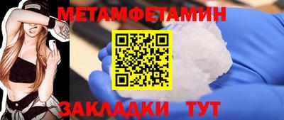 ALPHA-PVP Кинель