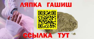 каннабис Кингисепп