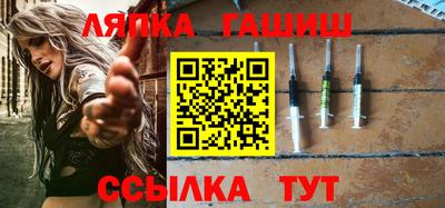 каннабис Кингисепп