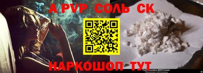стаф Кимры