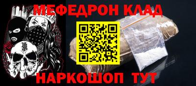ALPHA-PVP Кинель