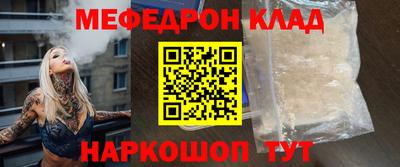 ALPHA-PVP Кинель
