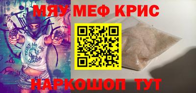 стаф Кимры