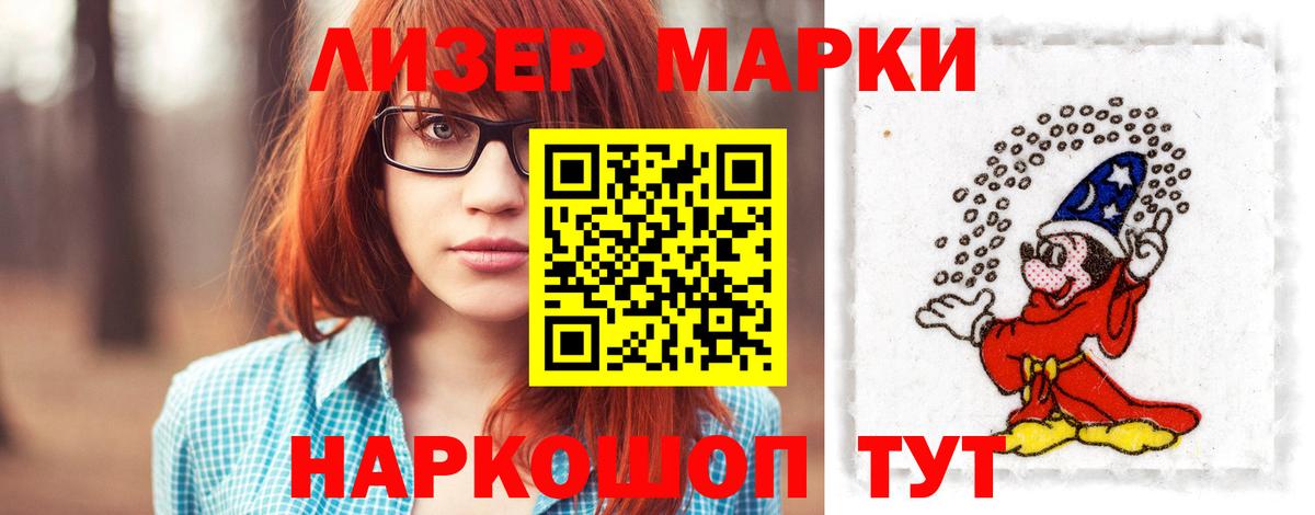 Лениногорск  LSD-25 экстази ecstasy  LSD-25 экстази ecstasy  Вход с VPN 