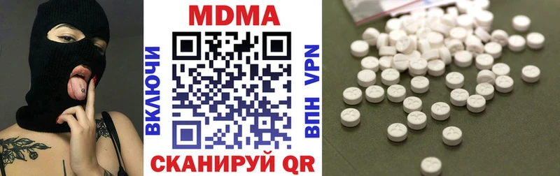 что такое наркотик  мориарти телеграм  МДМА кристаллы  Лениногорск 