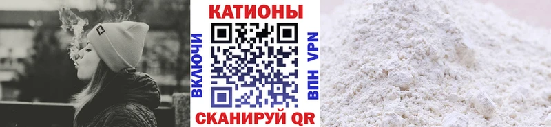 Мефедрон 4 MMC  наркота  Лениногорск 