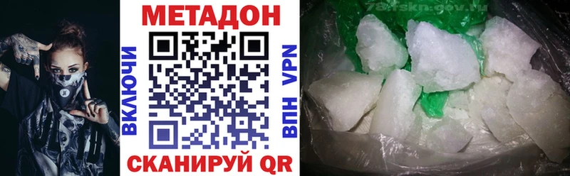 МЕТАДОН белоснежный  что такое наркотик  Лениногорск 