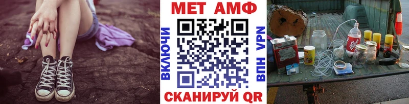 Метамфетамин витя  Лениногорск 