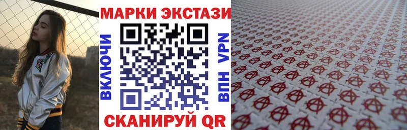 omg сайт Лениногорск Марки NBOMe 1,5мг наркотики