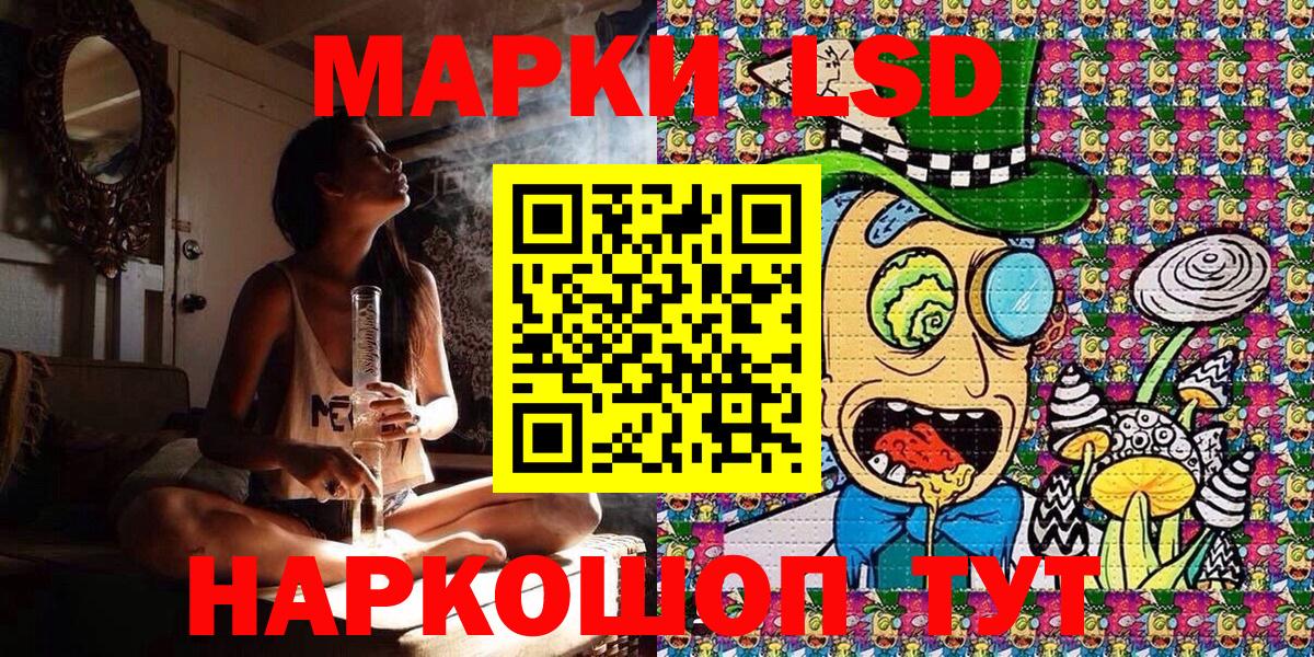 купить наркотики цена  Марки NBOMe 1,5мг  Вход с VPN  Марки NBOMe 1,5мг  Лениногорск 