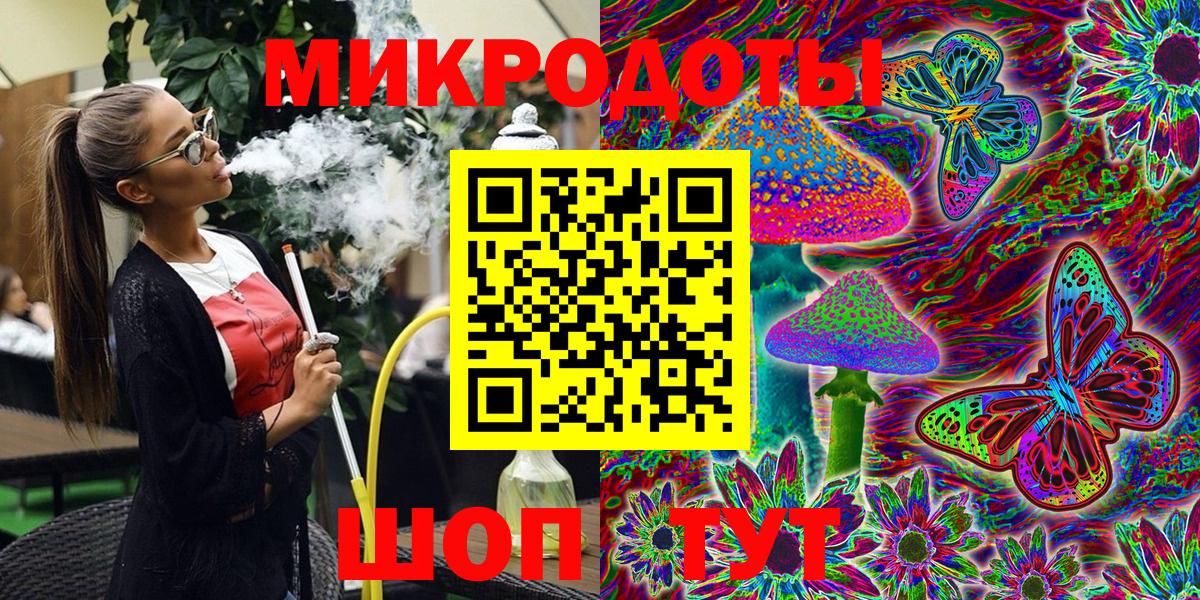 Лениногорск  Псилоцибиновые грибы мухоморы  Вход с VPN 