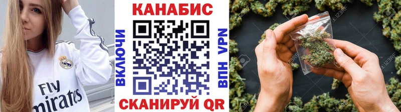 где купить наркотик  Лениногорск  Шишки марихуана White Widow 