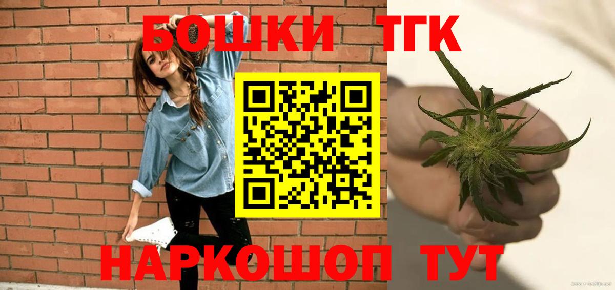 Марихуана OG Kush Лениногорск