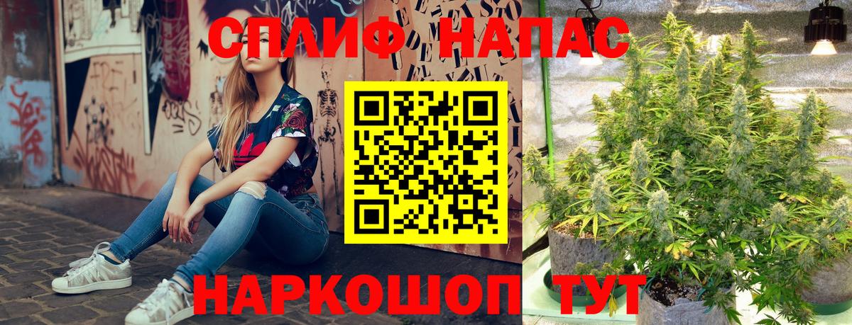 Лениногорск  Конопля Bruce Banner  Бошки Шишки семена  Вход с VPN  Марихуана OG Kush 